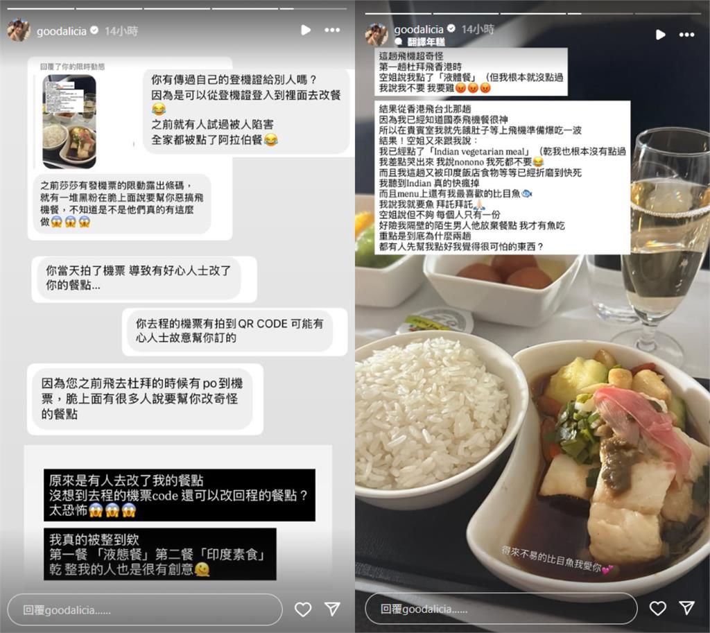 愛莉