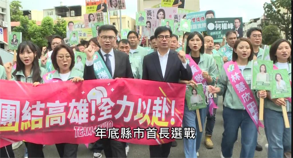 綠營鎖定6縣市拚翻轉！媒體人：民進黨坐5望8拚11