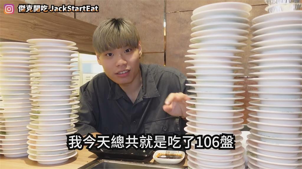 能吃就是福!他挑戰燒肉吃到飽秒殺百盤 價格破四千網友全跪了