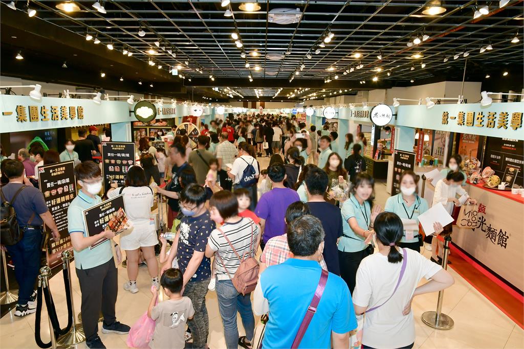 「2025統一集團生活美學館」高雄夢時代4/3-4/6盛大登場