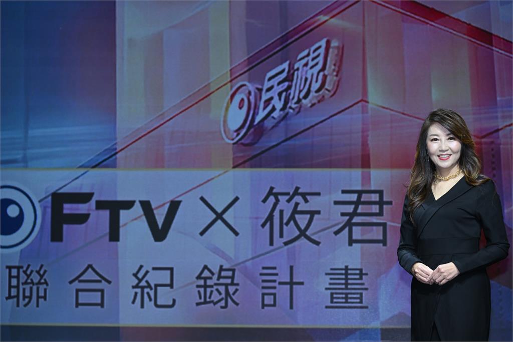 廖筱君重磅回歸民視!《韌性之島 台灣紀實》跨界領袖齊聚見證台灣底蘊