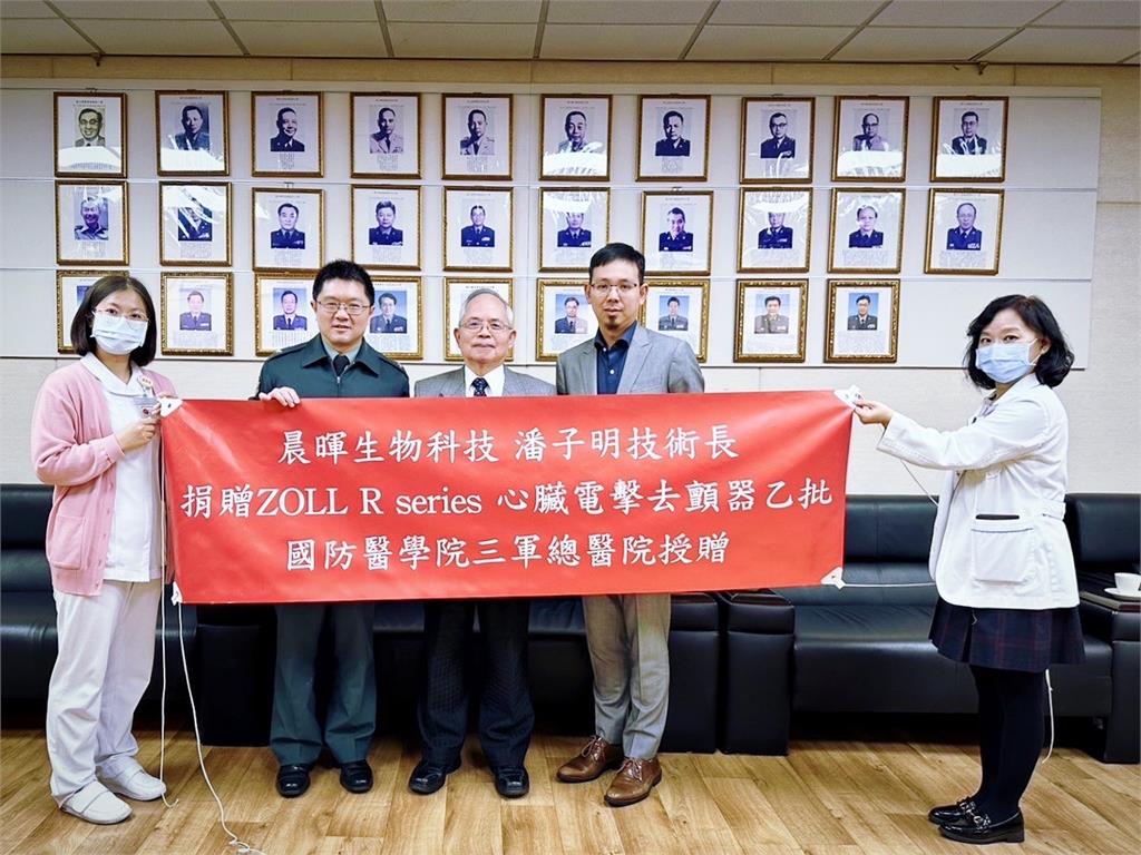 晨暉生技「心」繫台灣　捐贈三軍總醫院心臟電擊去顫器兩台