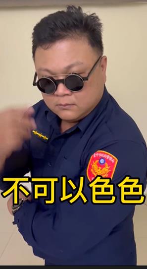 不可以色色...「開燈關燈」辣妹變警察！　警方趣味宣導「假援交詐騙」