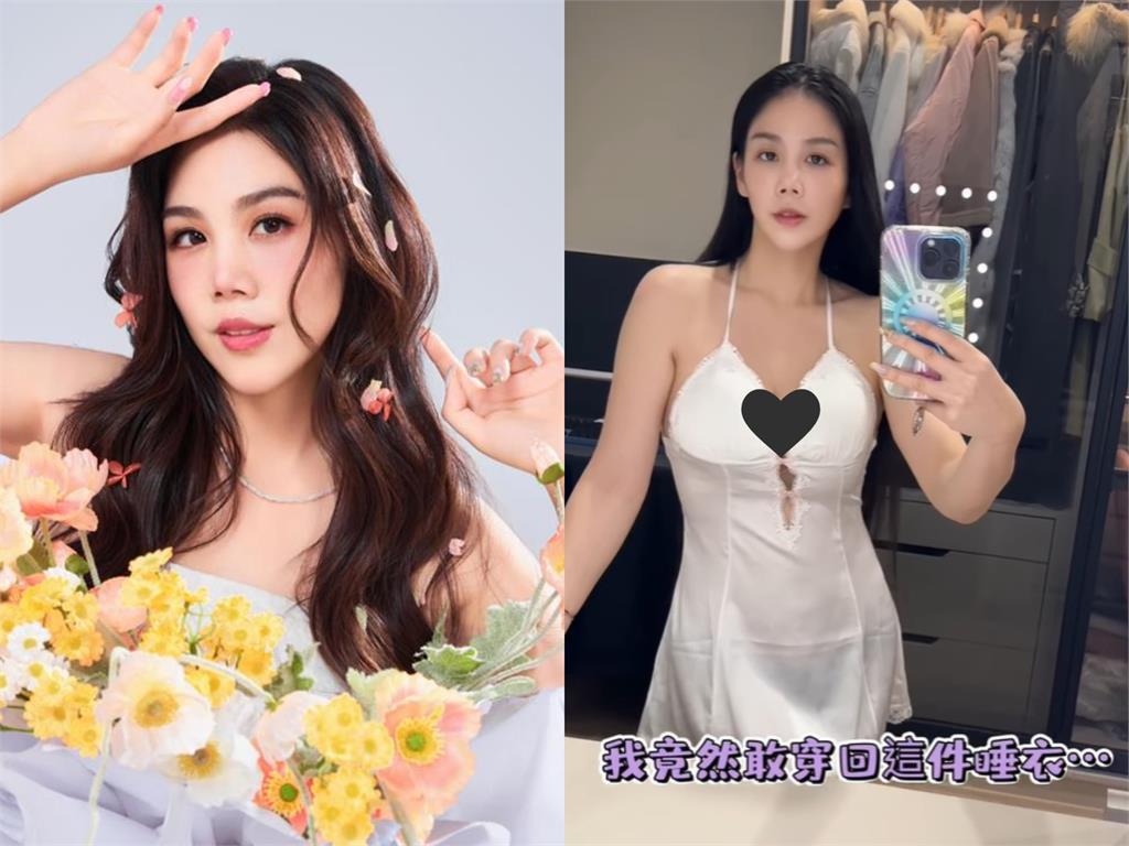 41歲楊晨熙當媽1年半「穿回激辣睡衣」 深V「開到肚臍」超兇畫面曝光!