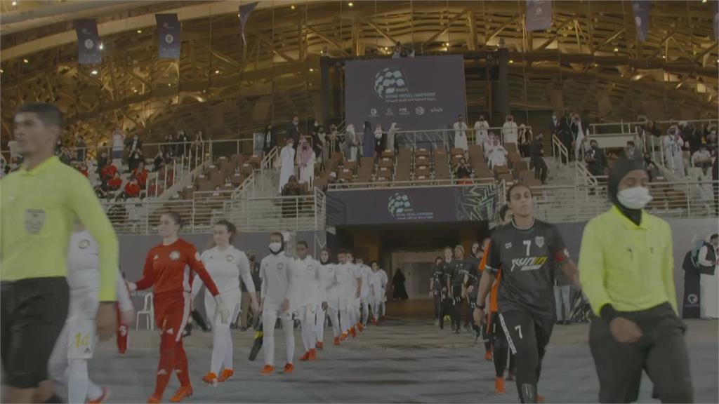 沙國首屆女足聯賽落幕　女權運動更受重視