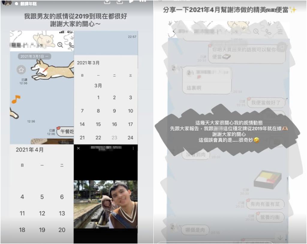 雙警情侶分手「私密激戰片」男方PO網賣!扯出案外案「超衰學妹」露臉回應了
