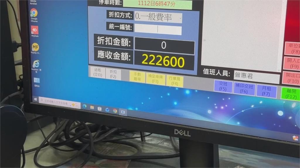 車主去哪？休旅車停三年積厚灰　共欠２２萬停車費