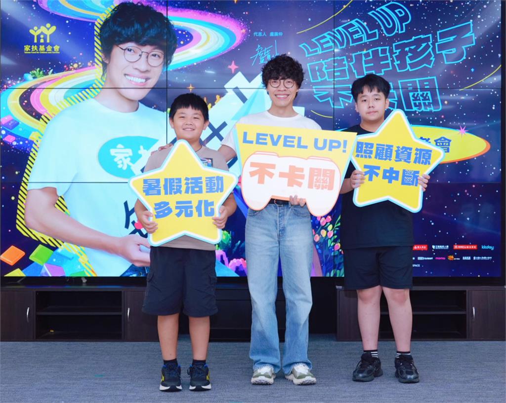 貧困童暑假學習資源缺乏 台塑石油攜手家扶無窮世代計畫助兒少