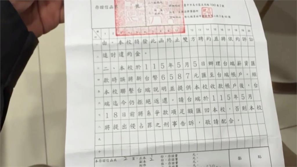 葳格中學再暴風波　疑要求文科老師「以英文教自然課」