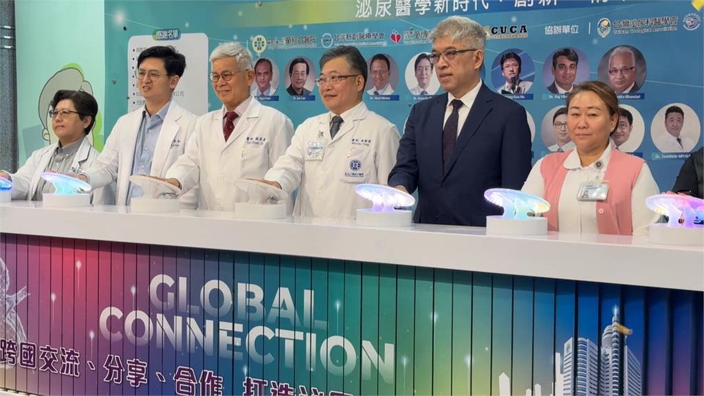 「TICS-2025泌尿國際研討會」將登場　專家齊聚童綜合醫院