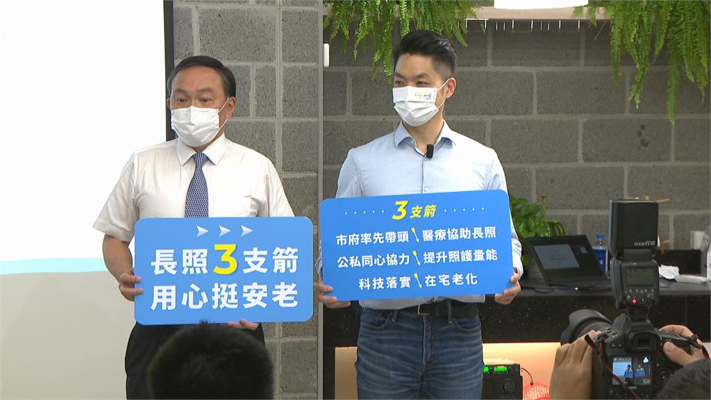 蔣萬安長照政策補助3億 業者讚:都有打到痛點