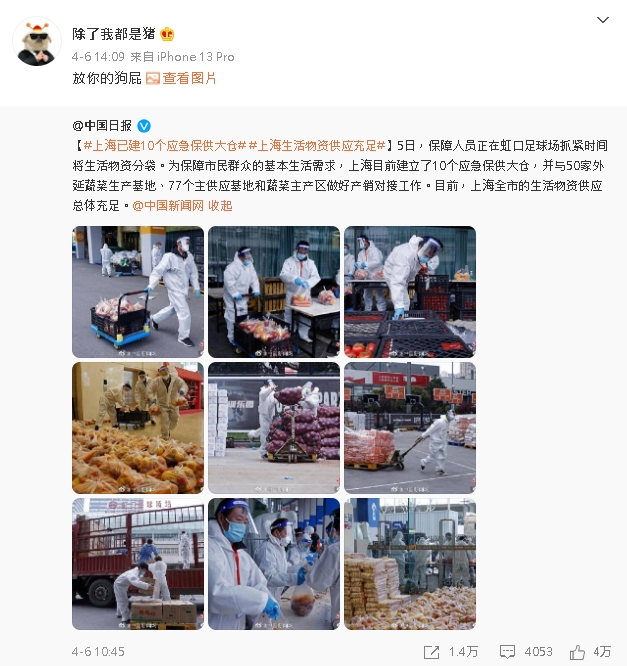 上海封城百萬網紅嘆：體驗飢荒瘦法！1黃瓜吃2天「10天激瘦照」曝