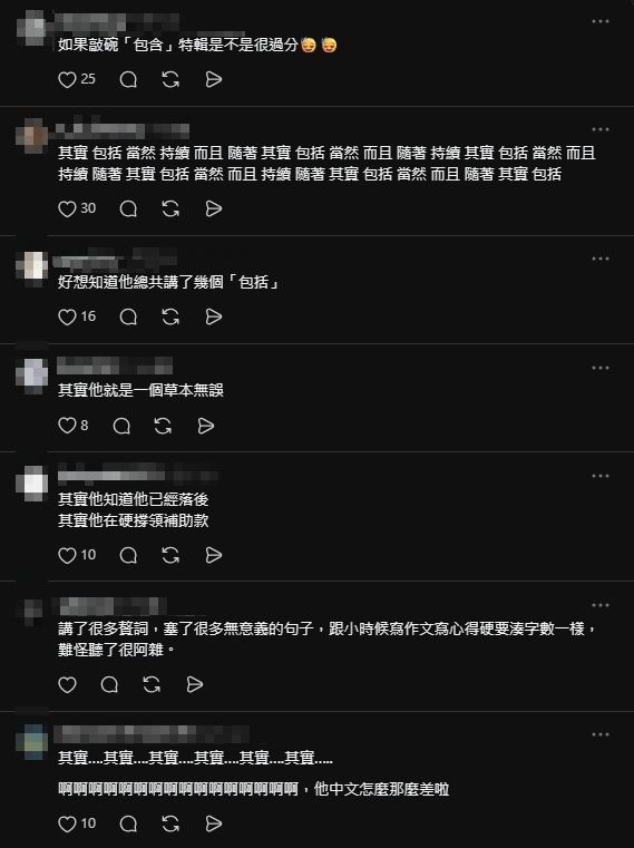 蔣萬安15分鐘講27次「這2字」！專訪「狂噴贅詞」網傻眼：趙少康快被搞到中風