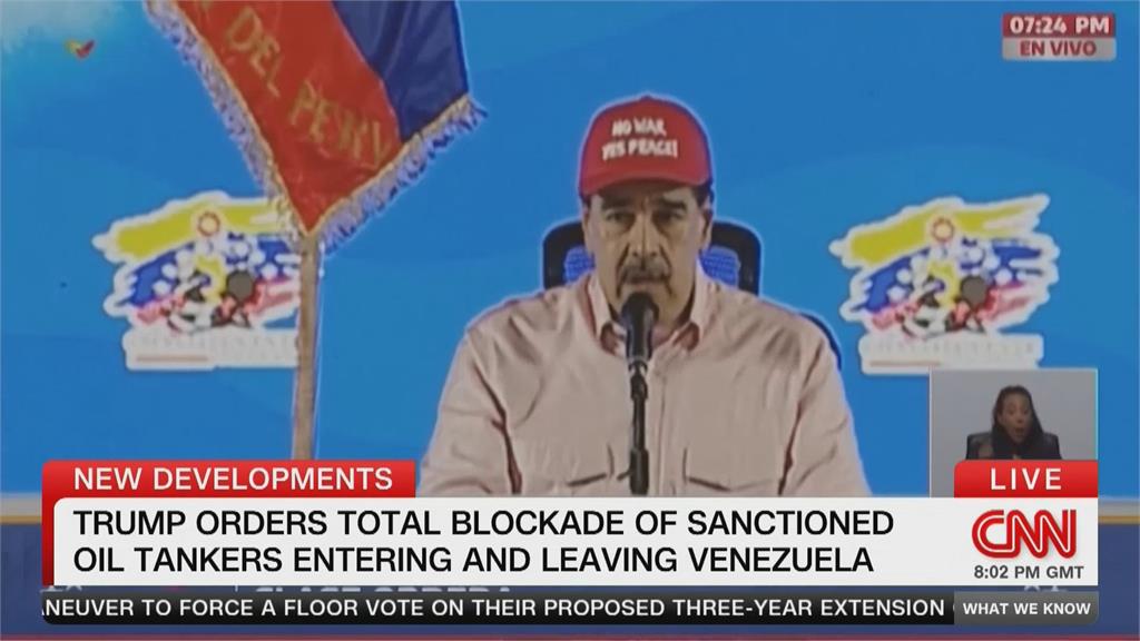 川普放話討回石油資產 委國民間掀反美抗議