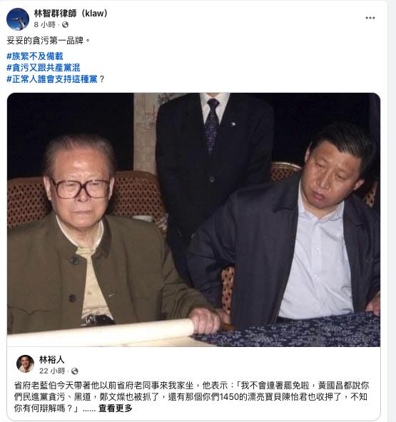 深藍老伯「倒戈挺罷免」急領連署書?實情曝…律師補刀諷:貪污第一品牌