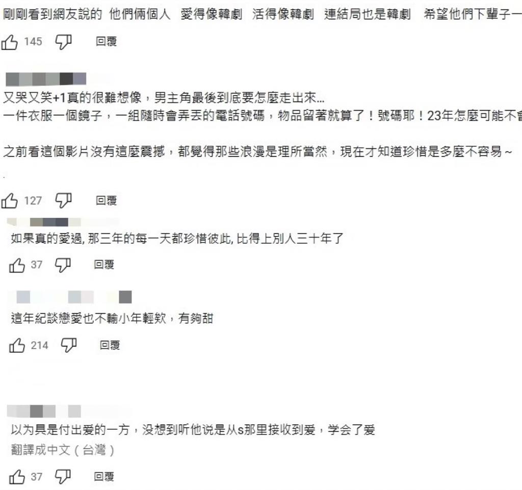 跨時空的戀愛...具俊曄珍藏「1定情物」23年 背後含意惹哭全網!