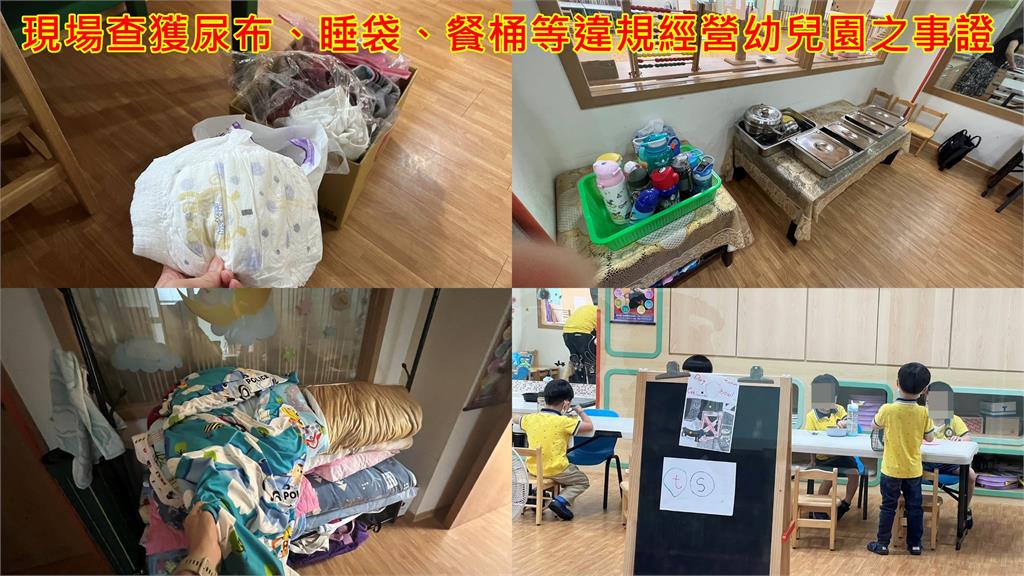 快新聞／萬華補習班性騷幼兒還咆哮稽查員 　教育局就「這些違規」先罰33萬