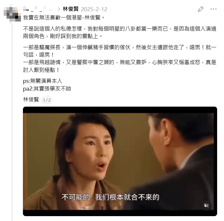 香港「最帥李世民」滿頭白髮近況曝光！遭爆「會伸鹹豬手」本人回應了