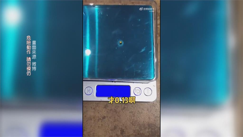 金價屢創新高! 中國網路瘋傳「SIM卡煉金術」