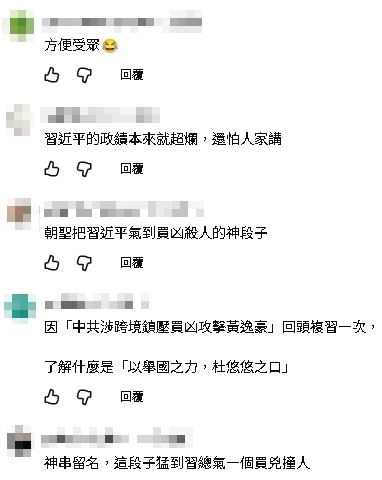 黃逸豪
