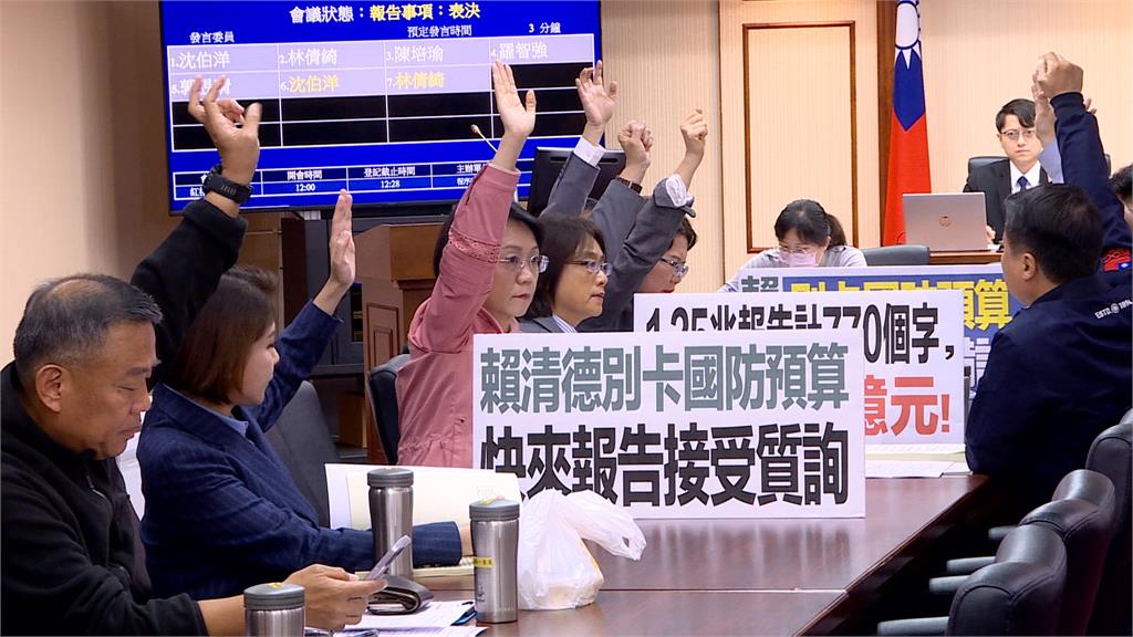 總統為總預算及國防預算　當盧秀燕面喊「盼發揮影響力」