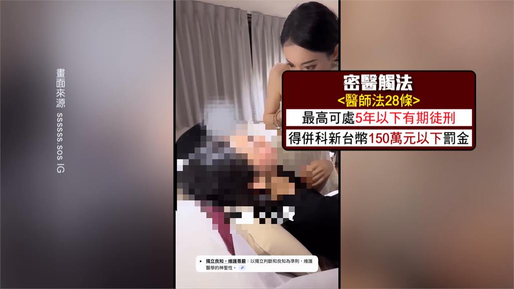 網美吳蕾涉毒又爆「當密醫」 前助理控「無照施針+假貨配藥」