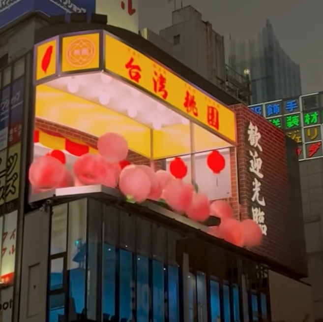 桃園3D觀光宣傳片像排骨店？起底日本設計公司超狂背景