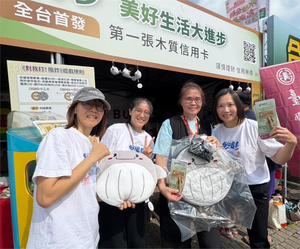 會計基金會參與金總嘉年華 傳遞「ESG與防詐」