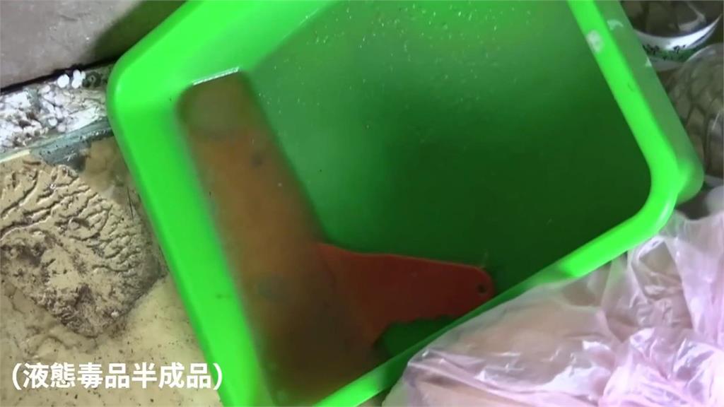 2毒工廠遭破獲! 新屋輪胎廠查獲「依托咪酯成品」2公斤