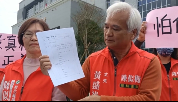 綠營彰化議員初選"簽名疑雲"爆戰火 縣黨部:筆跡屬實