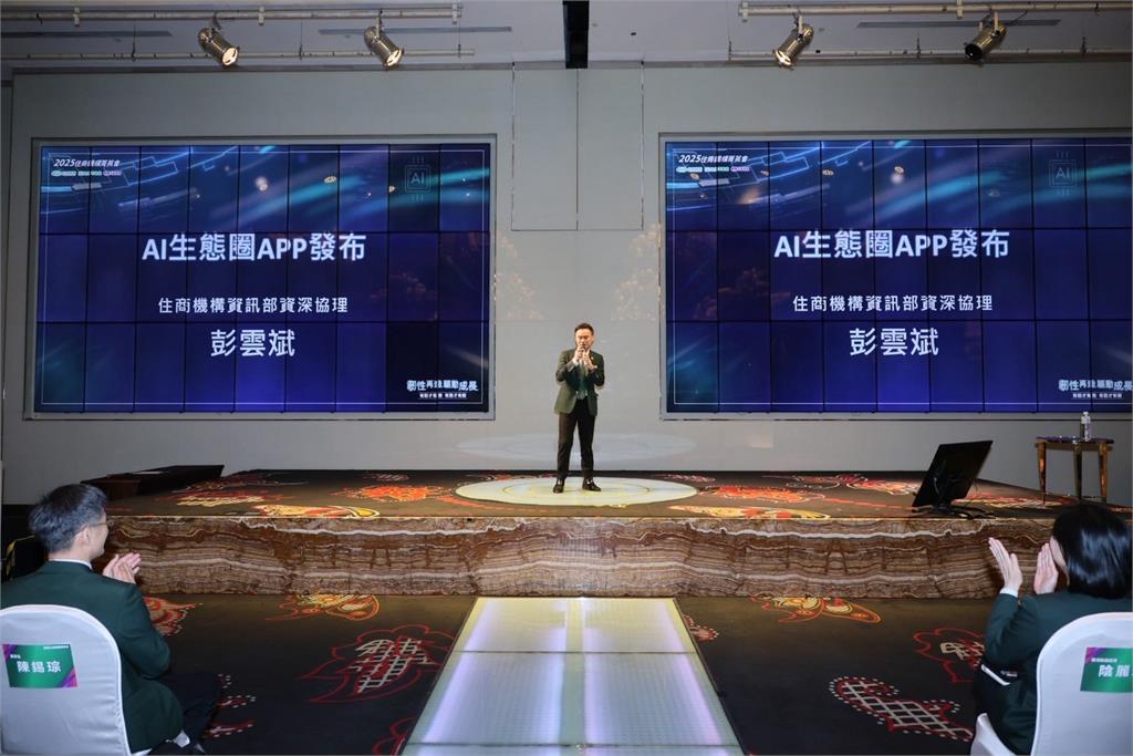 住商機構重磅推出AI生態圈APP，提升企業韌性