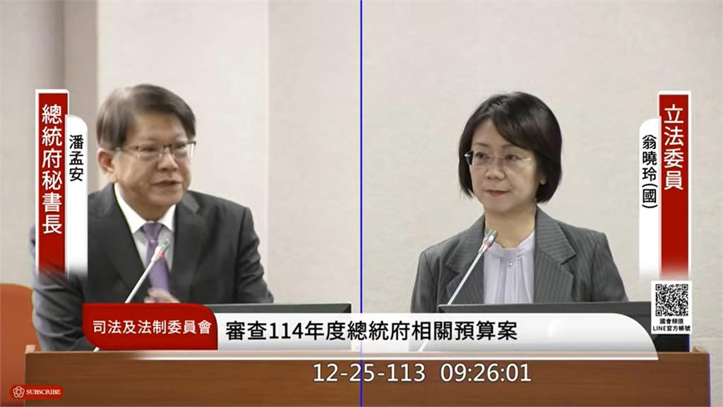 翁曉玲鬼喊「中共收復台灣有何不對?」 AI列「6問題」直言:讓人失望