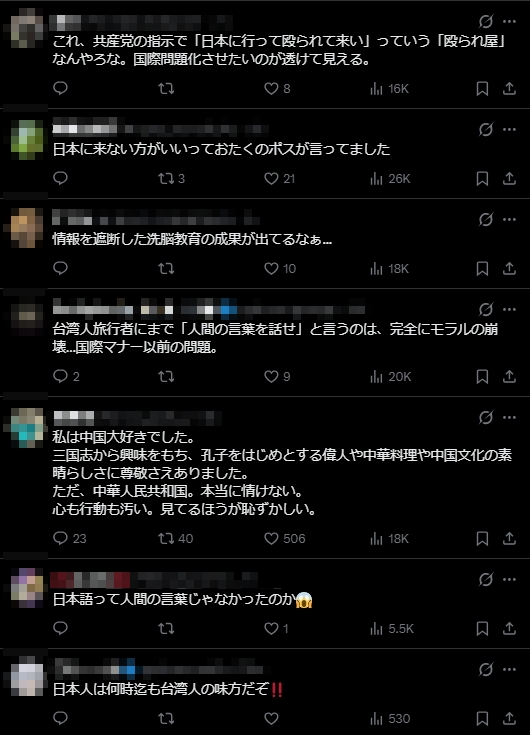 中國3大媽羽田機場狂嗆台灣人!日網酸「怎可以無視黨」狂刷一排台日友好