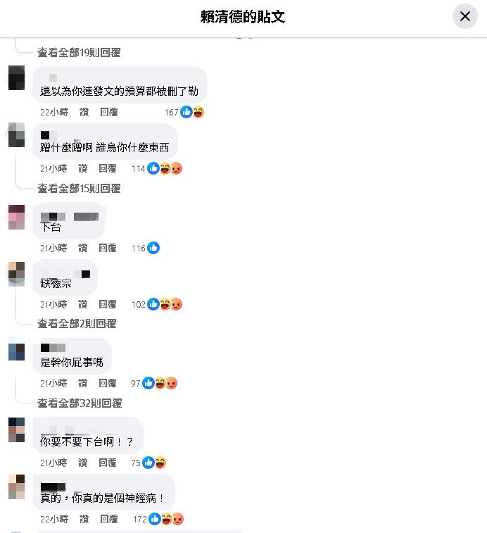 賴清德悼念教宗方濟各「遭酸蹭流量」!網霸氣「列2點」反嗆:只剩無知藍