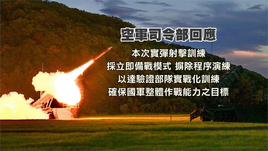 九鵬愛二飛彈發射4秒後自爆　軍方：將檢討成效　台東民眾目擊天弓飛彈車　發射架待命