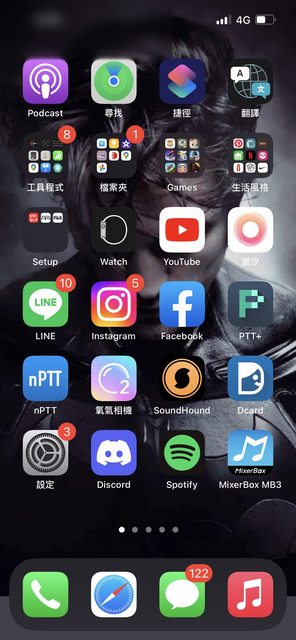 iPhone新功能曝光?他14 Pro動態島竟能「板塊飄移」
