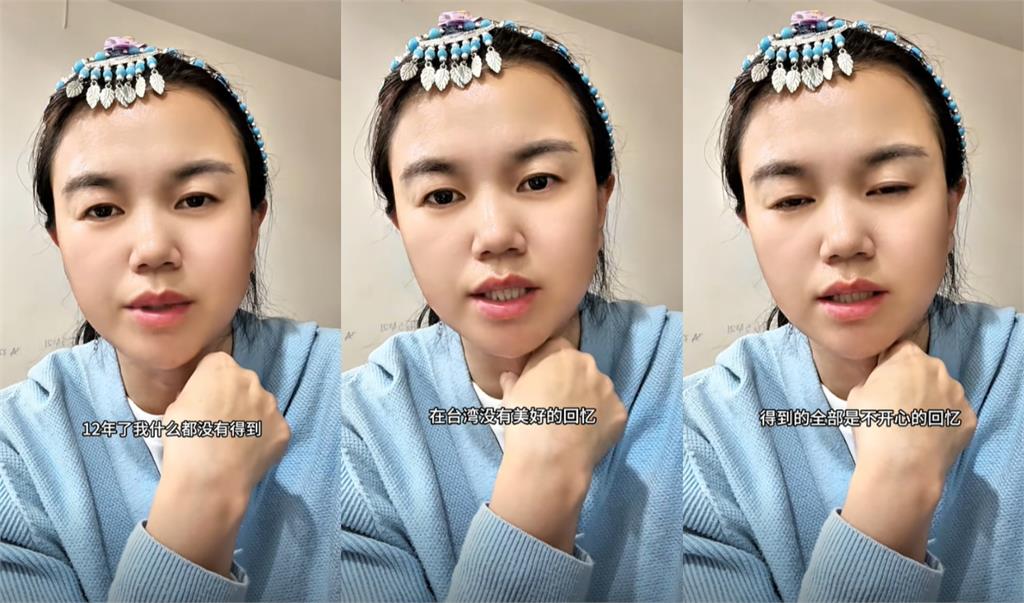 遣返祖國前1個月…小微才怨「嫁來台灣12年不快樂」0存款!網笑:恭喜回家