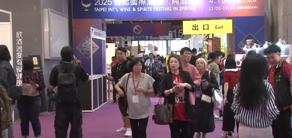 全台最大國際巡迴酒展 台北站首發登場!