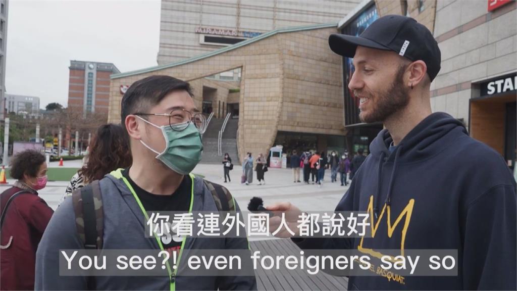 為何喜歡外國YTR?受訪者曝世界看到「台灣的好」:覺得與有榮焉