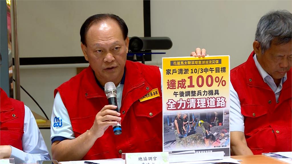 不滿徐榛蔚神隱！Fata