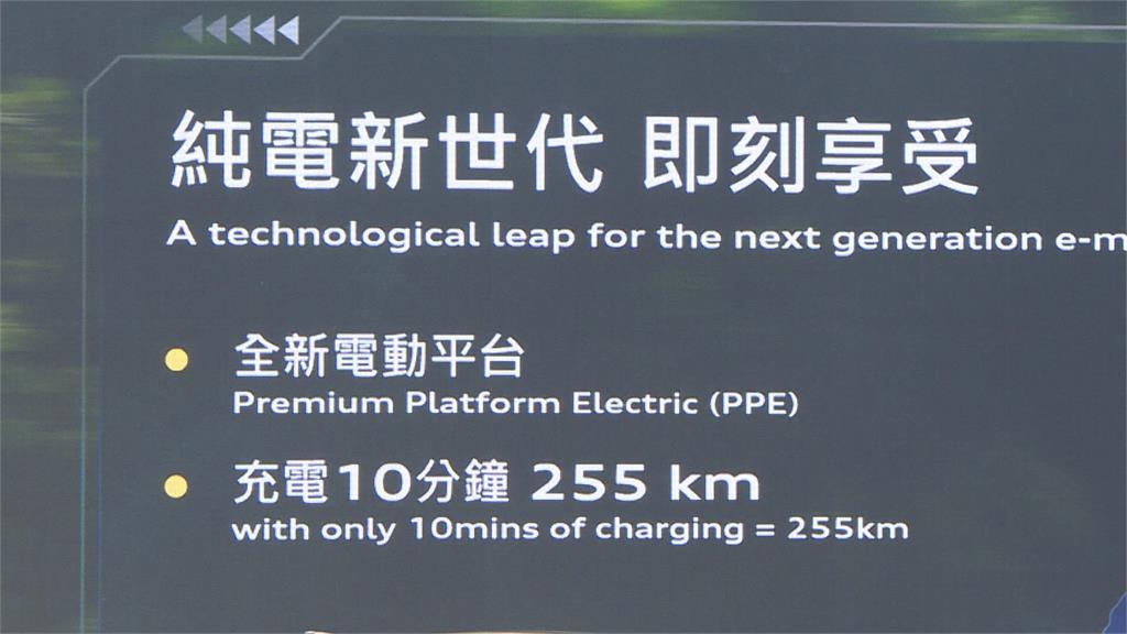 德汽車大廠首款PPE平台純電休旅 265萬起在台上市