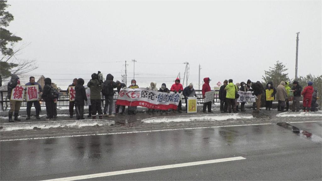 「柏崎刈羽」核電廠重啟前反應爐警報故障　附近居民擔憂抗議