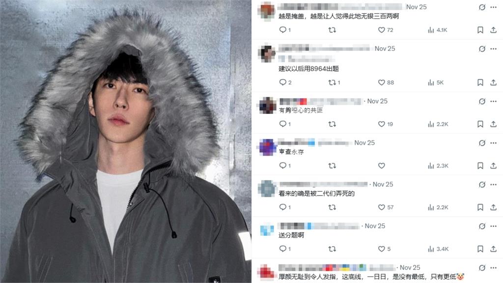 于朦朧墜亡案「被寫進考卷」?網怒:洗腦洗到學生頭上算哪招