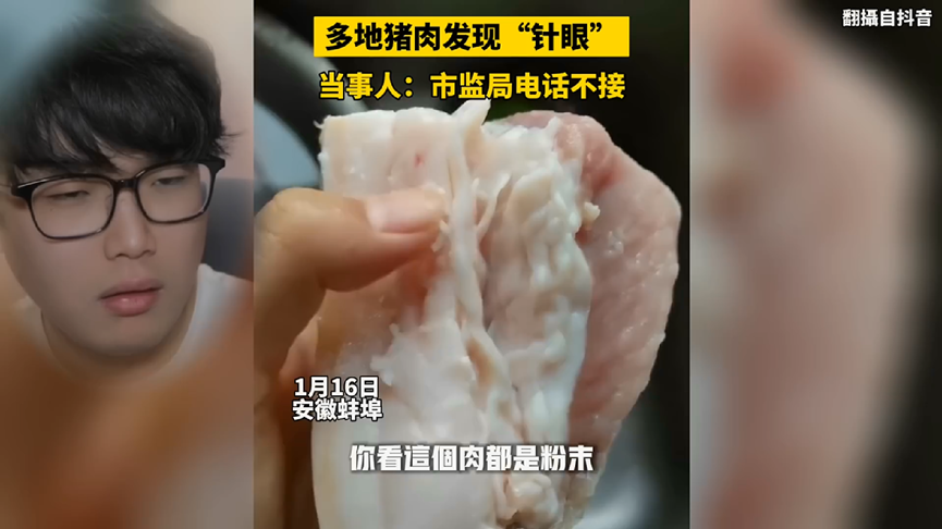 牛肉長出雞皮!中國市面瘋傳「人造肉」 網哀嘆:以為全世界都這樣