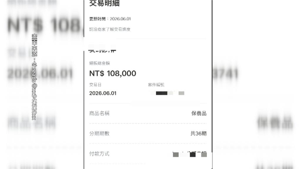刮痧遭強迫推銷! 女控「全裸」被店員逼買10萬元課程