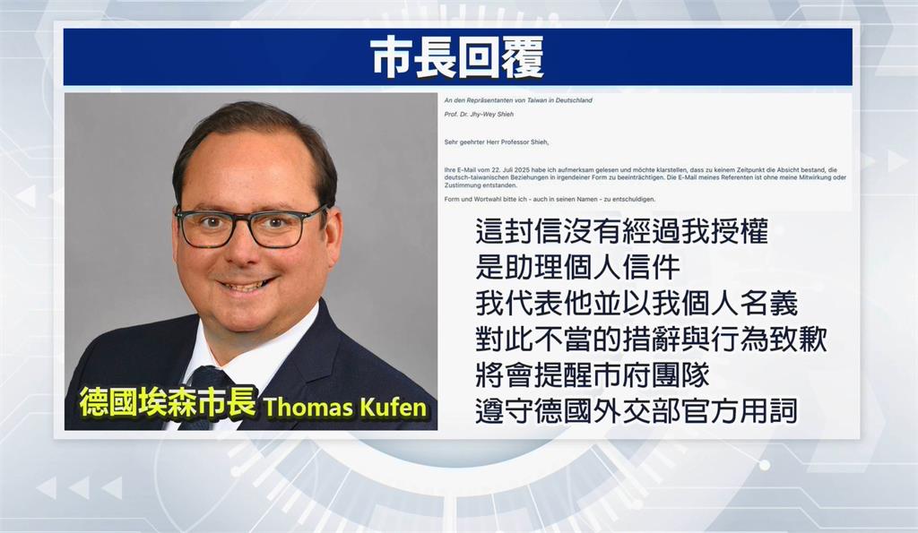 扯爆中國隊 連賀電也想搶! 教育部長鄭英耀怒批:野蠻土匪
