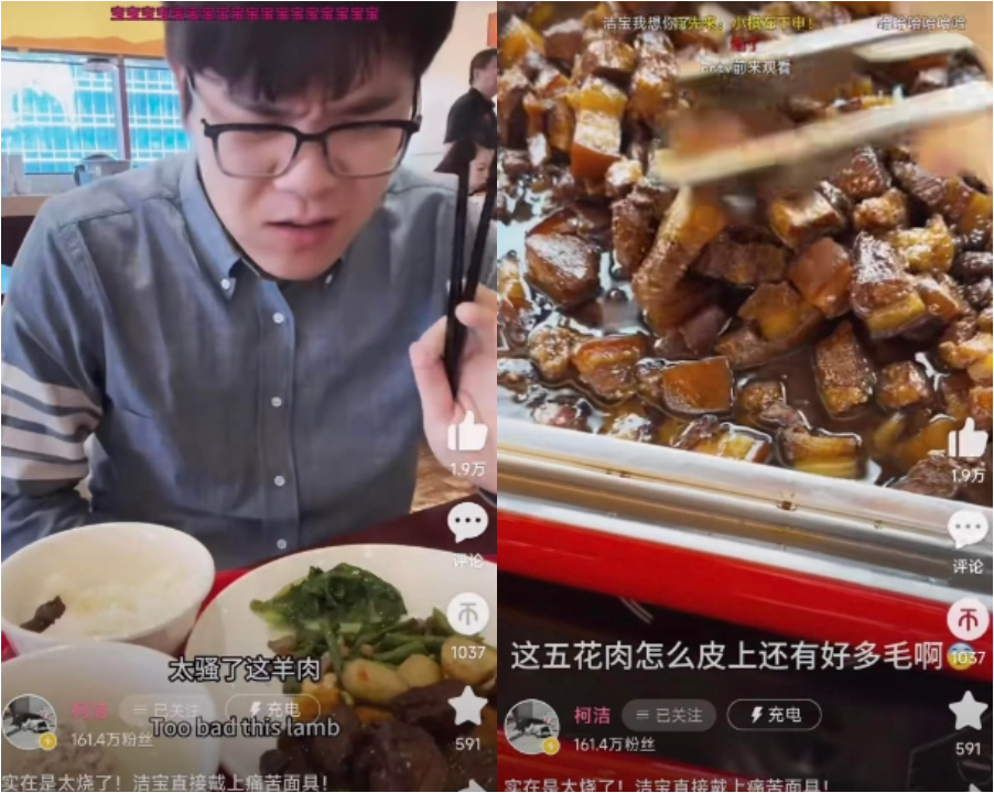 埋怨杭州亞運「供餐難吃到吐」！中國圍棋第一人「惹怒中共」影片被消失