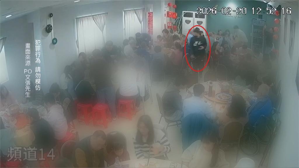 大年初四吃家庭聚餐　掛椅背包包遭竊2萬元飛了  !