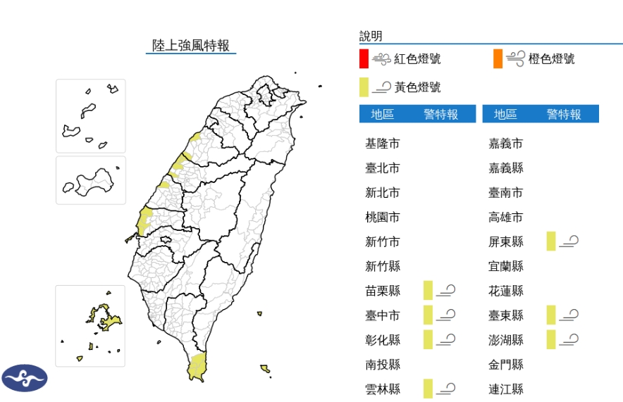 鋒面+強風雙夾擊…全台變天「北到南全濕」!鄭明典2圖揭「鋒前雨」形態