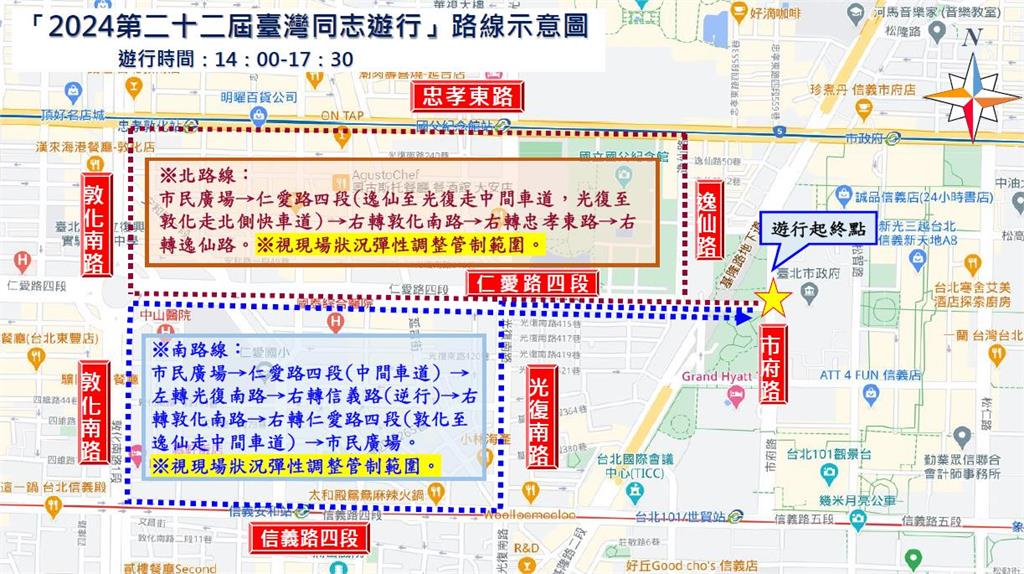 快新聞／同志遊行10/26登場　北市59條公車改道、39站位停靠